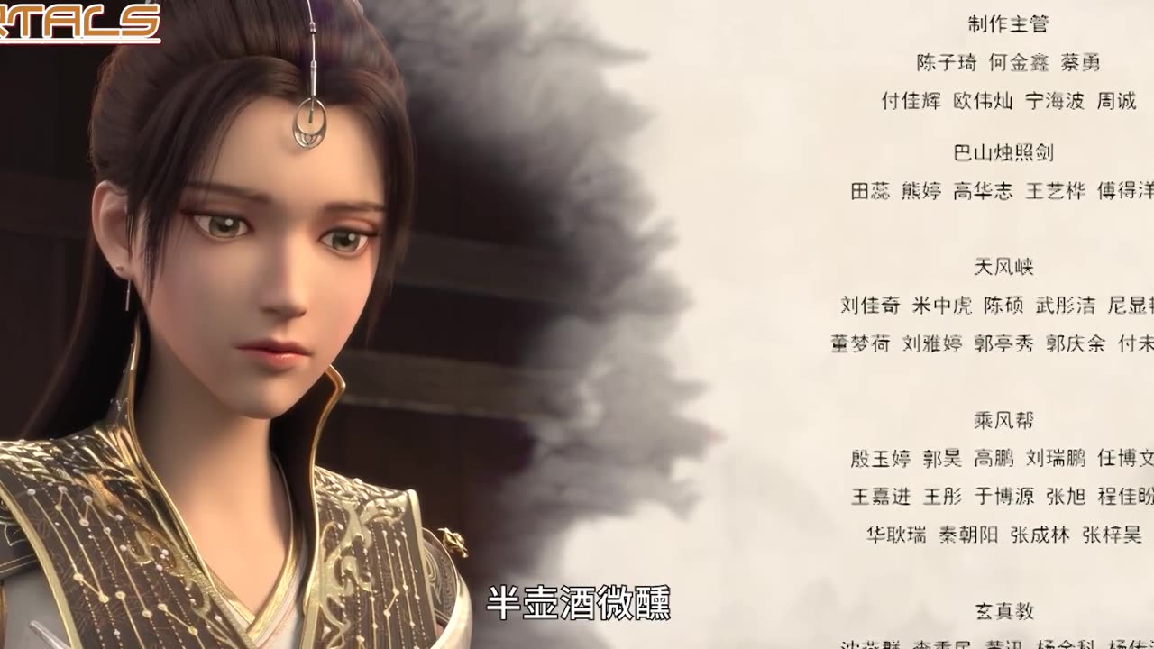 Wo Wei Dao Zong Ep 4