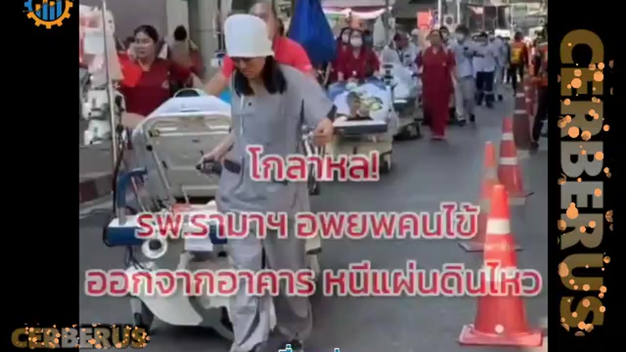 This is what happened in Myanmar (Burma) when the earthquake struck with a magnitude of 7.8