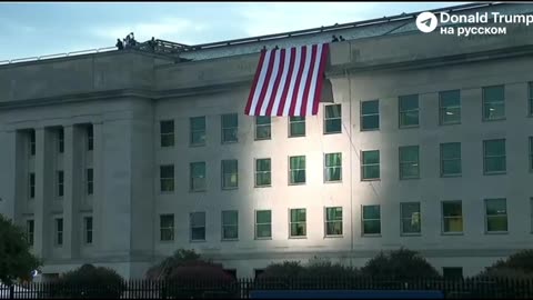 🇺🇸🙏 The Pentagon held an annual ceremony to honor the victims of the September 11, 2001