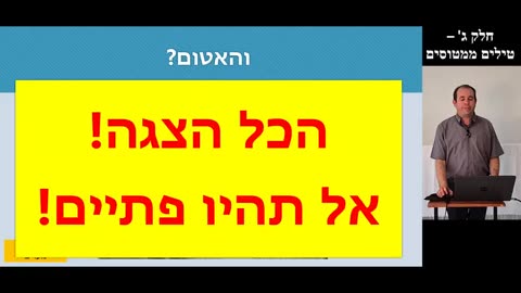 מתן גורודיש-אין טילים מאירן- יוני 2025