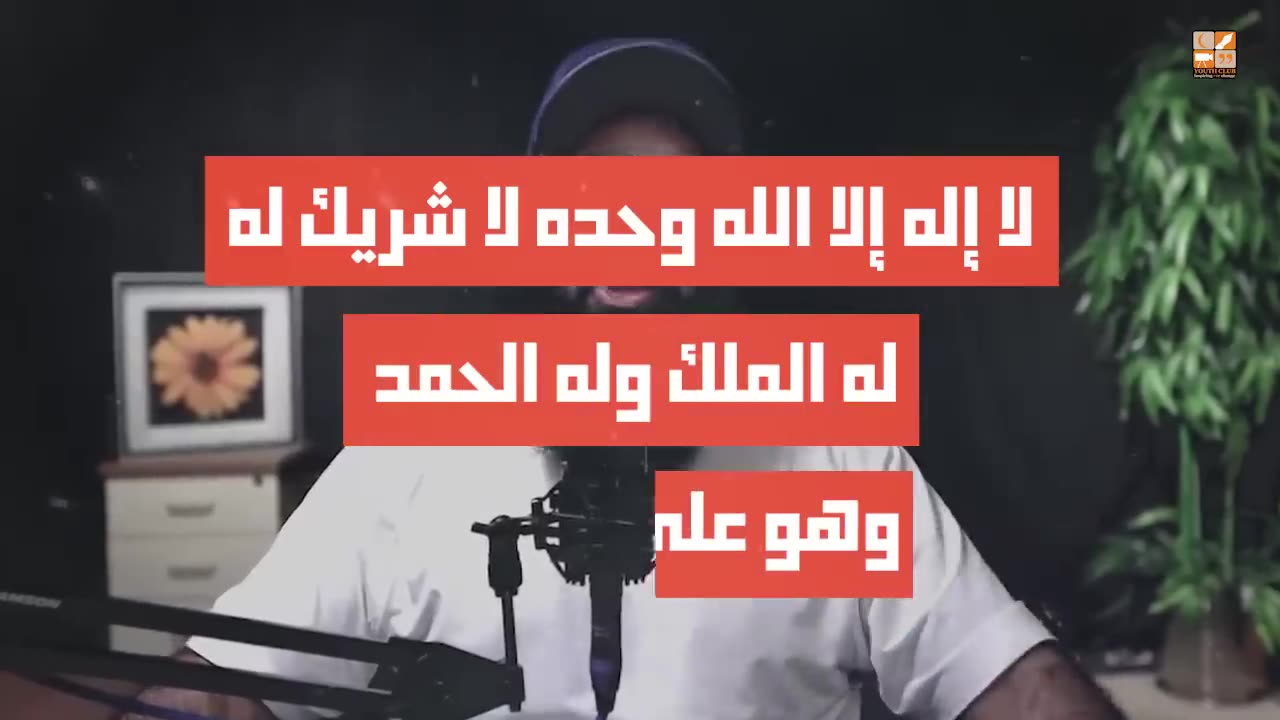 Story of acceptance of Dua | Tuaha ibn Jalil