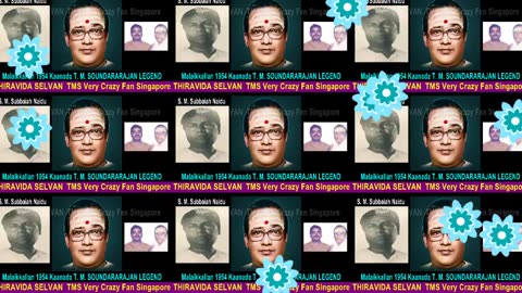 Malaikkallan 1954 Kaanada T. M. Soundararajan Legend