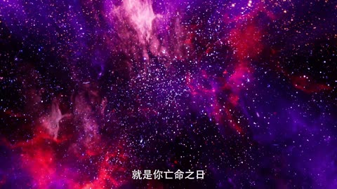 Shrouding the Heavens (遮天) Episode 123 | multi sub | 4K