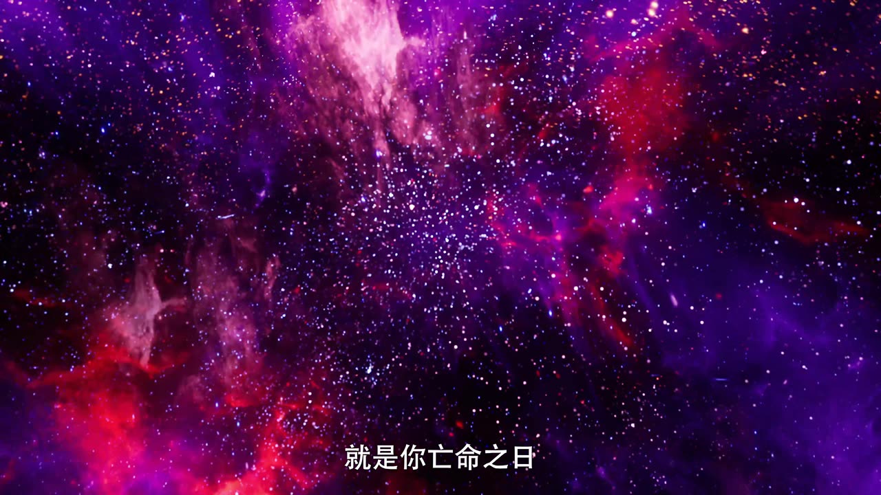 Shrouding the Heavens (遮天) Episode 123 | multi sub | 4K