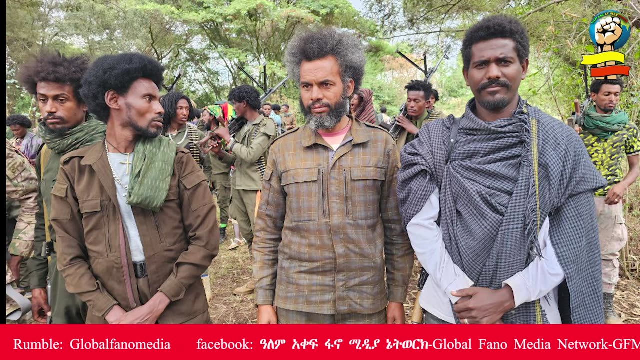 በወቅታዊ ጉዳይ ላይ ከአፋብኃ ሜጀር ጀኔራል ዉባንተ አባተ አንደኛ ኮር ከጉና ክፍለ ጦር የተላለፈ መልዕክት