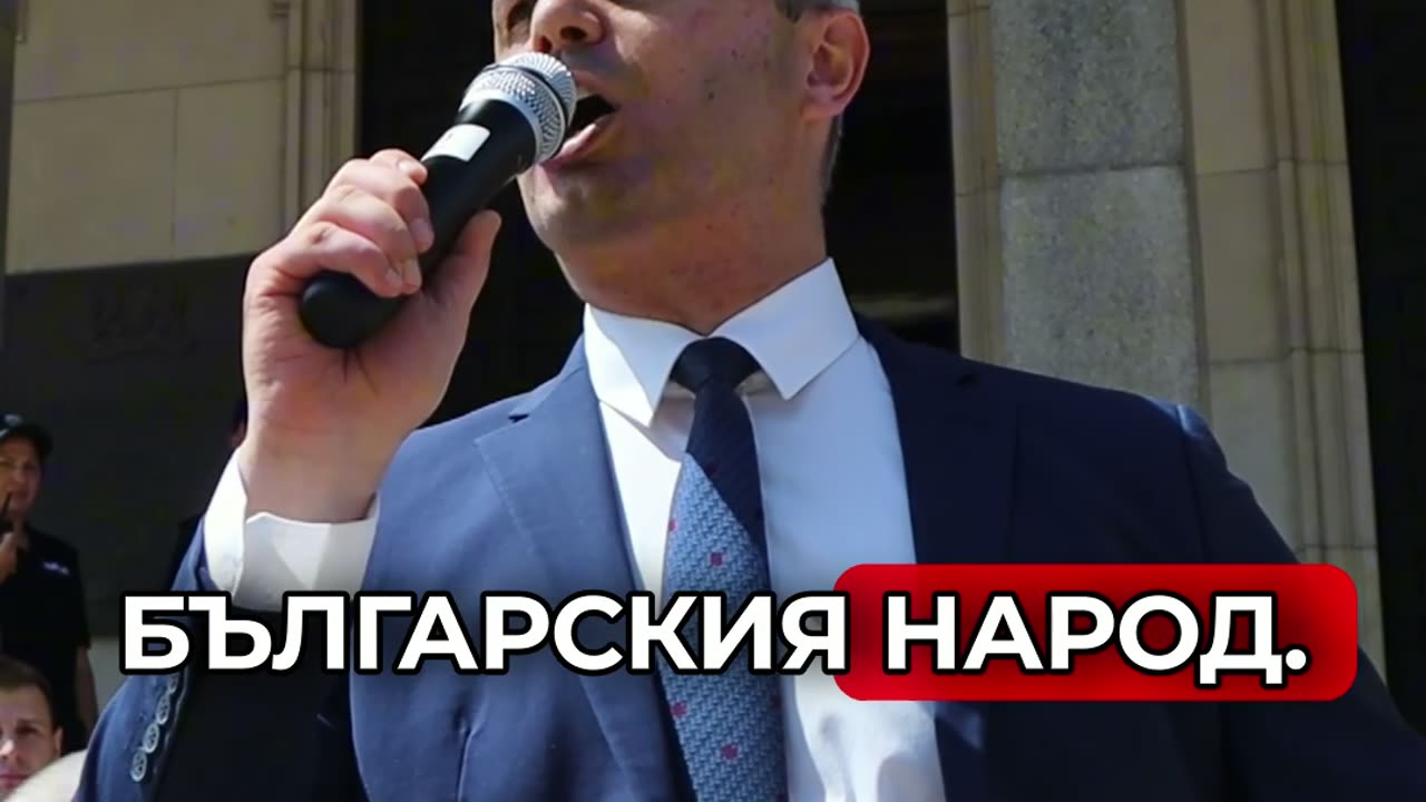 К Костадинов: Излезте г-н Президент! #майкабългария #възраждане #костадинкостадинов