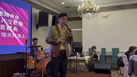 Singer Sunny Tin Lung Yu Midsummer Concert in San Francisco on 8/23/25