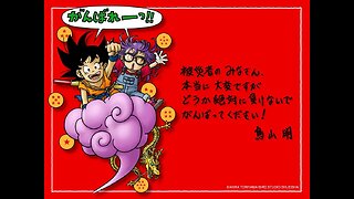 Saiyan Fridays Ep.7 Dragonball #7 Goku Vs The Red Ribbon Army