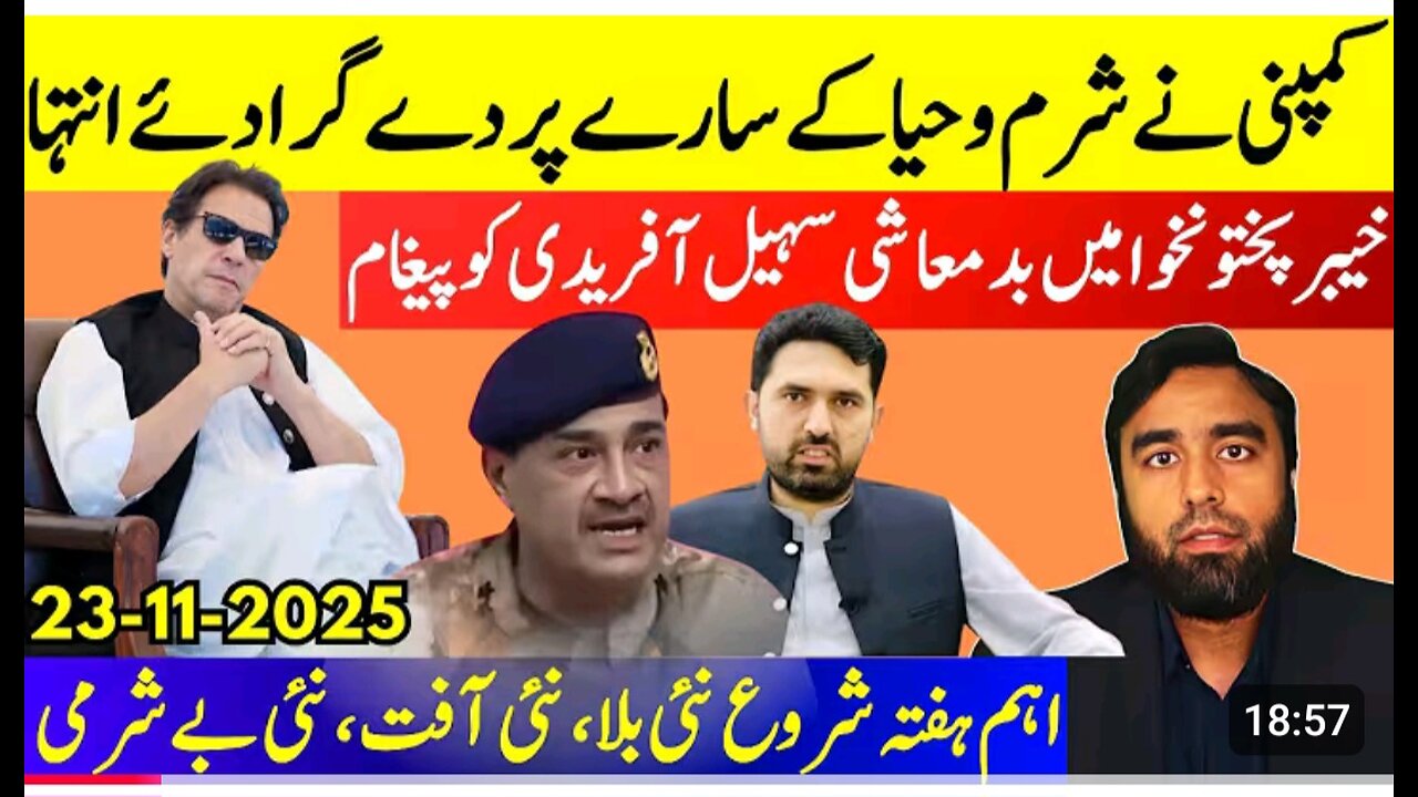 Pakistan Army rulling over pakistan.