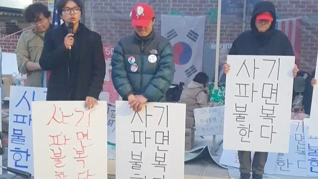 250406...#윤석열 대통령 #국민저항권 #사기탄핵 #탄핵무효 #청년