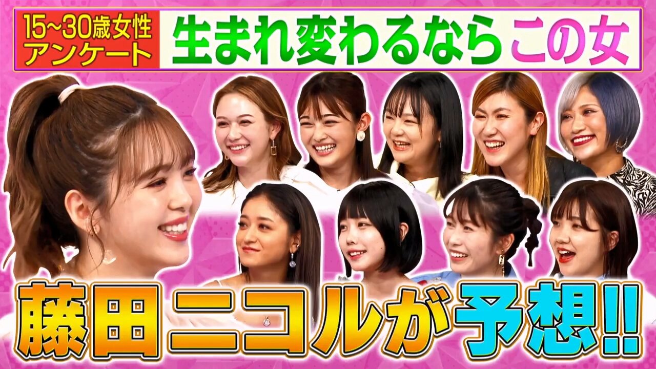 【中字】男女糾察隊 230829 - 女子吐槽大排名(後篇)