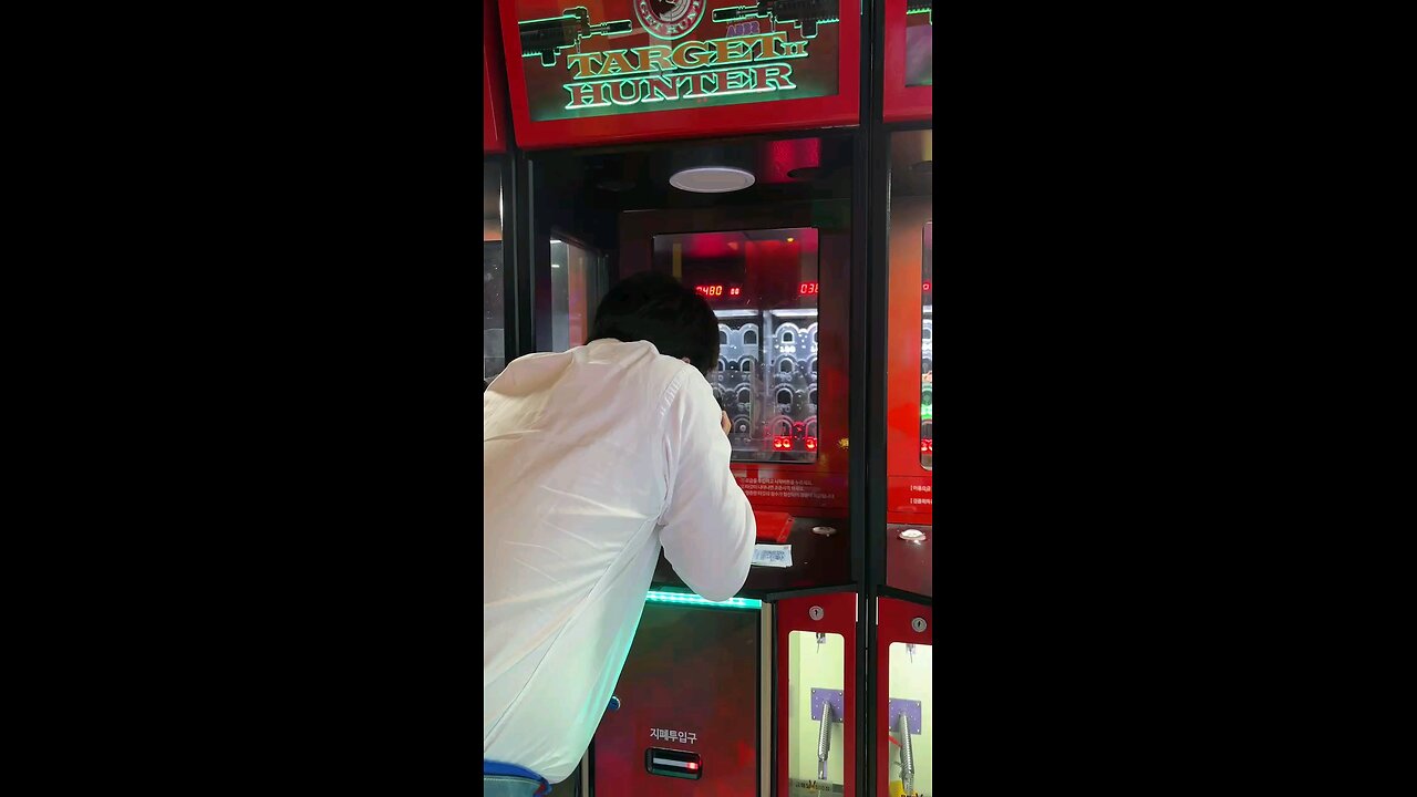 오락실.