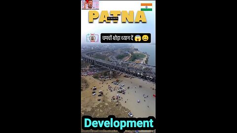 bihar is developing fast. love development like development. #development #developer #realestate