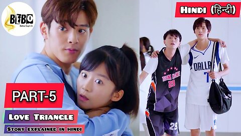 #5 Professional Single Explained in Hindi (LOVE Triangle) Chinese Drama