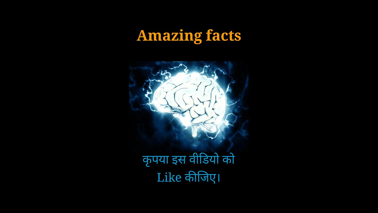 fact about brain