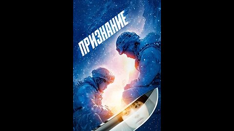 Признание (Kokuhaku)триллер, драма