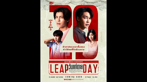Leap Day Season 1 Episode 6
