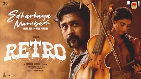 Edharkaga Marubadi Video Song | RETRO | Suriya | Karthik Subbaraj | Santhosh Narayanan | Vivek