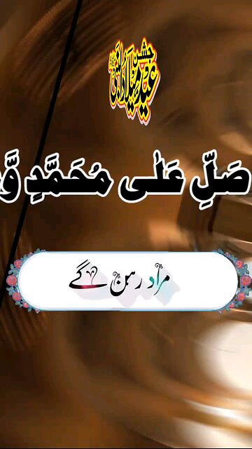 #myvideo#viralvideo 12 Robin over new islamic 📷😢