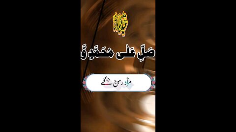 #myvideo#viralvideo 12 Robin over new islamic 📷😢