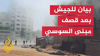 الجيش الإسرائيلي: حماس نشرت في المبنى وسائل لجمع المعلومات ونقاط مراقبة لمتابعة تحركات جنودنا