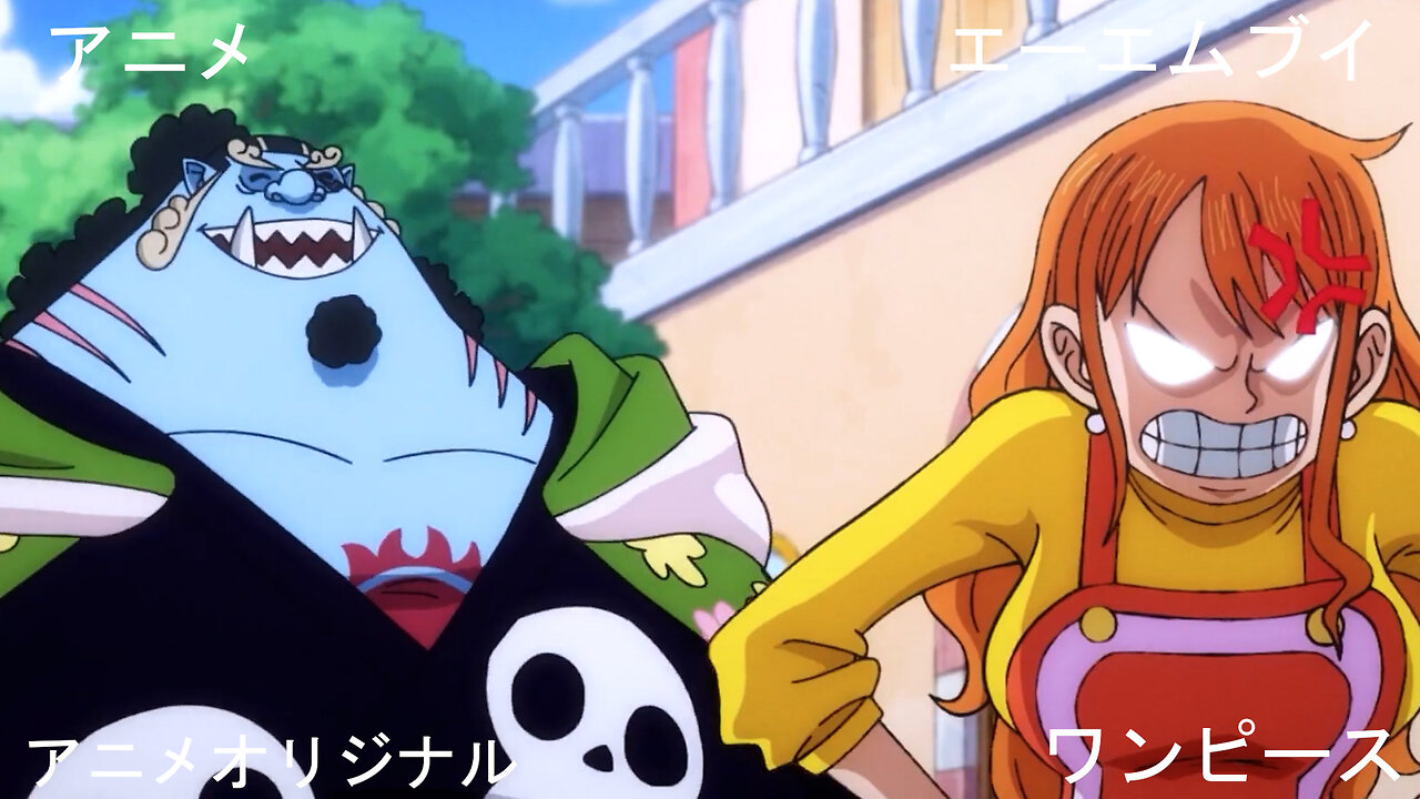 🔥 One Piece: Egghead Arc AMV | Every Hero Rises! (Everyone Wants to Be a Hero) 🔥