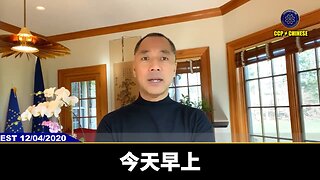 七哥：战友们做灭共媒体战斗，一定要唯真不破！跟灭共没关系的，未经过核实的，千万别发，千万别转！ 别老是凑热乎，凑热闹，弄那个不了解的事情。 搞错一回，我们的信用就受损了！
