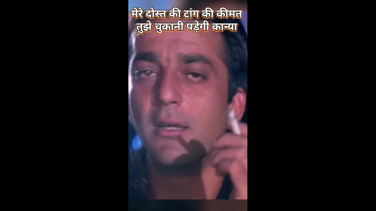 Sanjay dutt best dialogue scene #bollywood#sanjaydutt#trendingdialouge#shorts#sanjubaba#viralshorts