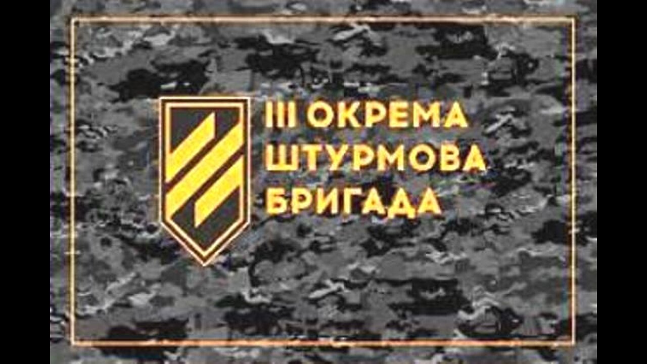 ტელეგრამი. ხარკოვის ოლქი. "აზოვის" მე-3 ბრიგადა Tyulpan-ს ანადგურებს. 18. 07. 2024