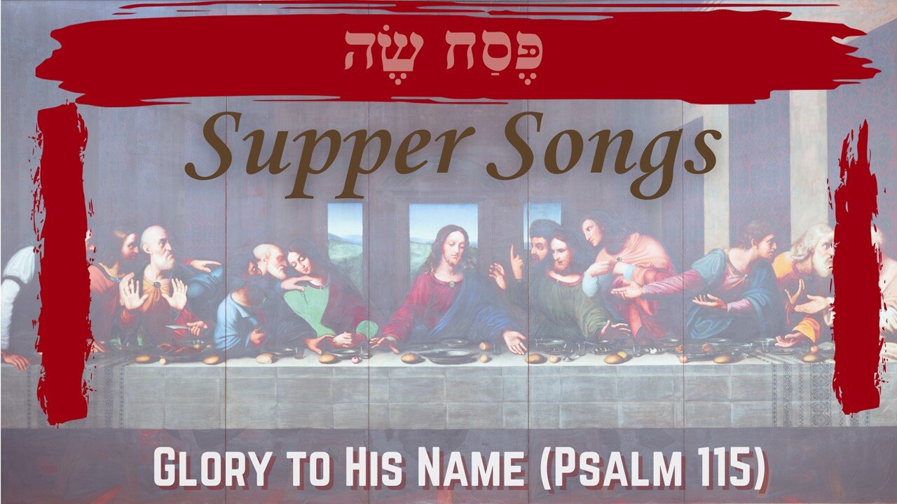 April 6, 2025 // Glory to His Name // Supper Songs