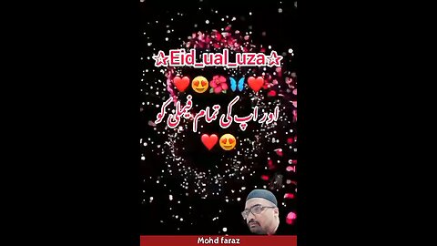 wish you a very happy Eid ul azha