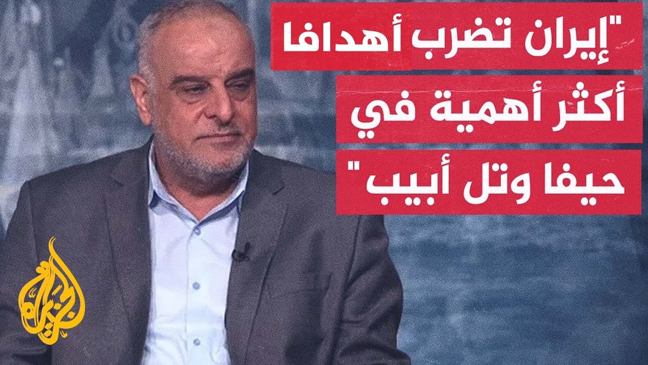 حاتم الفلاحي_ إيران تحاول استعادة عملية الردع الاستراتيجي بشكل كبير جدا