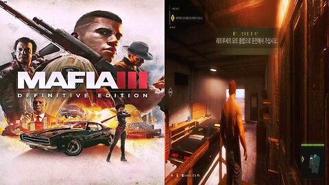 MAFIA™ Ⅲ : DEFINITIVE EDITION / M ⭐5. TIME TO MAKE A CHANGE