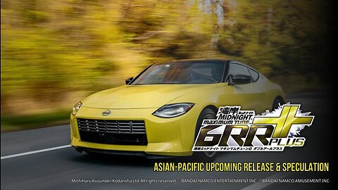 湾岸ミッドナイトマキシマムチューン | Asian-Pacific Upcoming Release & Speculation