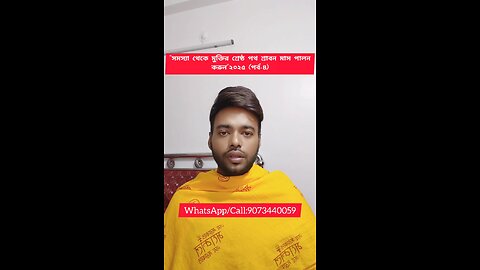 "সমস্যা সমাধানের শ্রেষ্ঠ পথ শ্রাবন মাস"২০২৫(পর্ব-৪)