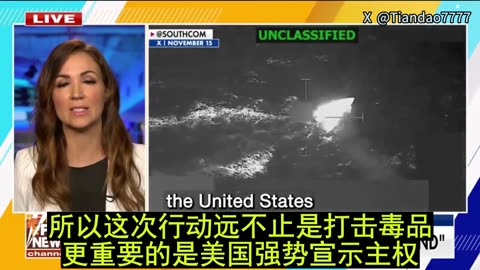 2025.12.01 China and Russia are key supporters of the Maduro regime