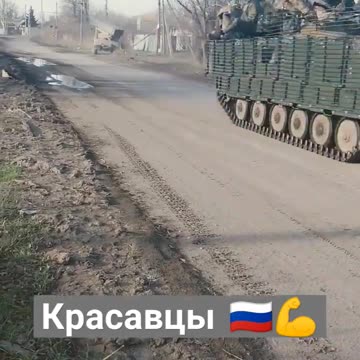 A column of armored vehicles