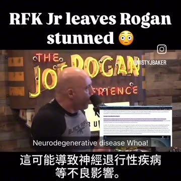 RFK Jr. 震撼 Joe Rogan：WiFi 會損害大腦