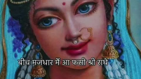 #Radhe Radhe Jay Shri Krishna 🙏 💐