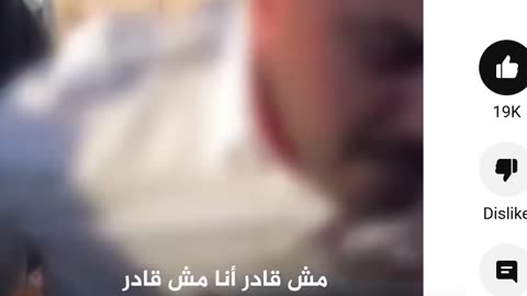 PALESTINE