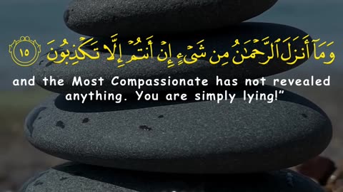 A Divine Example: Surah Yaseen 13-15 | Heart-Stirring Quranic Recitation