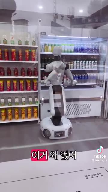 🔥🤯🔥 The New World is around the corner, newly improved vending machine...