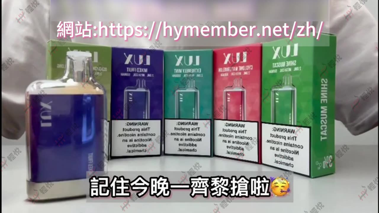 【一次性介紹】LUX 一次性電子煙 | 500 啖 | 獨家