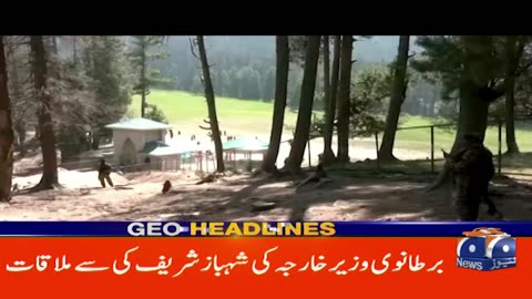 US plan to transfer Palestinians to Libya Headlines Geo News 4 AM (17th May 2025)
