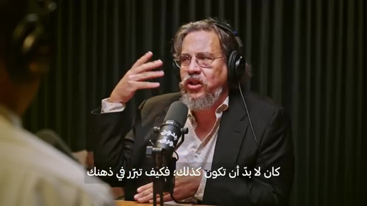 Unknown American History - Dr. Roy Casagranda (Paperless Podcast)