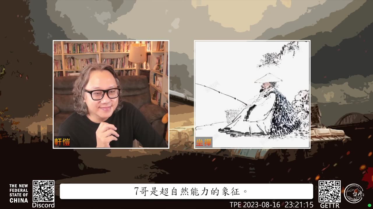 《文贵说了啥》第89期 疫苗災難,疫苗大屠殺,疫苗的次生災難才是核心(8/16/2023)