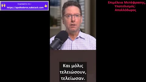 Η ΑΠΑΤΗ ΤΗΣ «ΚΛΙΜΑΤΙΚΗΣ ΚΡΙΣΗΣ» ΚΑΙ Η ΟΠΛΟΠΟΙΗΣΗ ΤΗΣ ΑΠΟ ΤΙΣ ΨΥΧΟΠΑΘΕΙΣ ΕΛΙΤ
