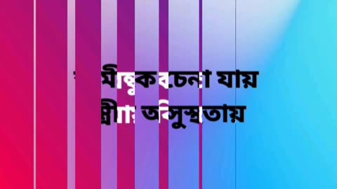 Motivational speech and sound bengali 💢💢