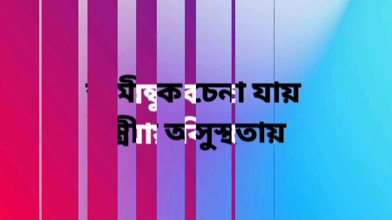 Motivational speech and sound bengali 💢💢
