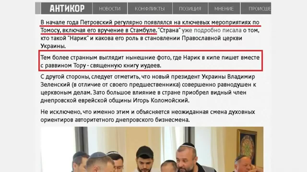 С кем ты? К суду над УПЦ